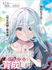 good电影在线 漫画改编 纸上江湖